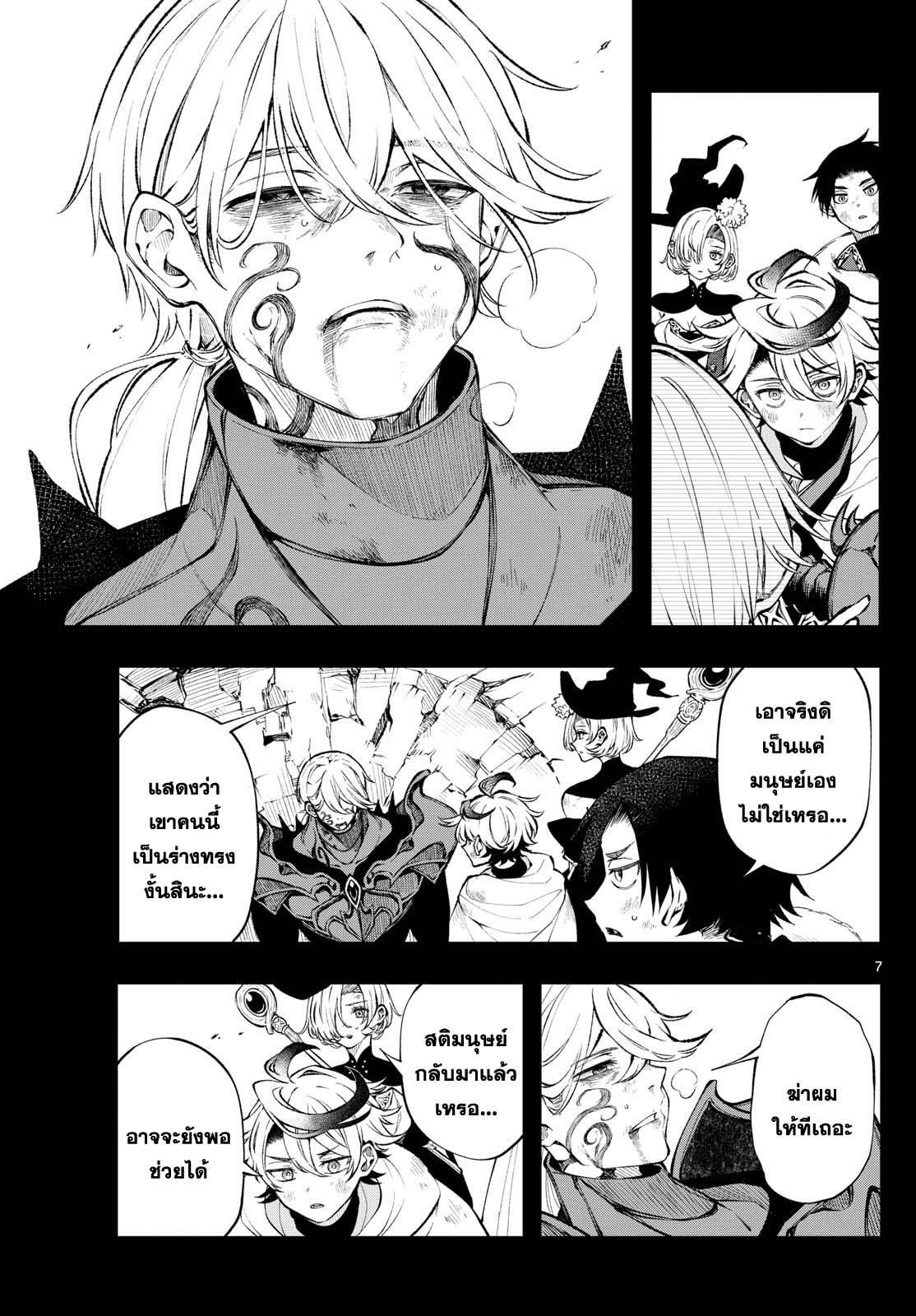 Manga-lc-com อ่านมังงะ อ่านการ์ตูน ออนไลน์ ฟรี Kaiten No Albus ตอนที่ 1 2 3 4 5 6 7 8 9 10 11 12 13 14 ฟรี ไม่มีโฆษณา Manga-lc - อ่าน มังงะ อ่าน การ์ตูน ออนไลน์ อ่านมังงะ ฟรี