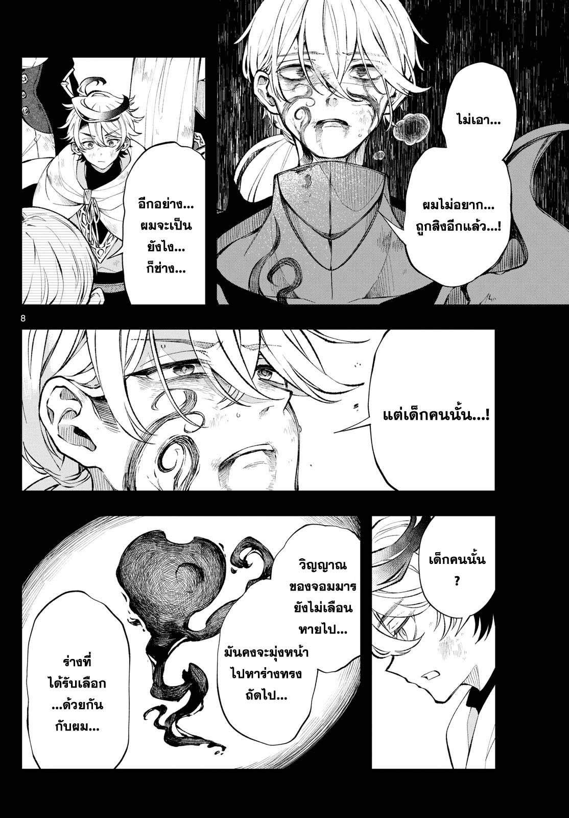 Manga-lc-com อ่านมังงะ อ่านการ์ตูน ออนไลน์ ฟรี Kaiten No Albus ตอนที่ 1 2 3 4 5 6 7 8 9 10 11 12 13 14 ฟรี ไม่มีโฆษณา Manga-lc - อ่าน มังงะ อ่าน การ์ตูน ออนไลน์ อ่านมังงะ ฟรี