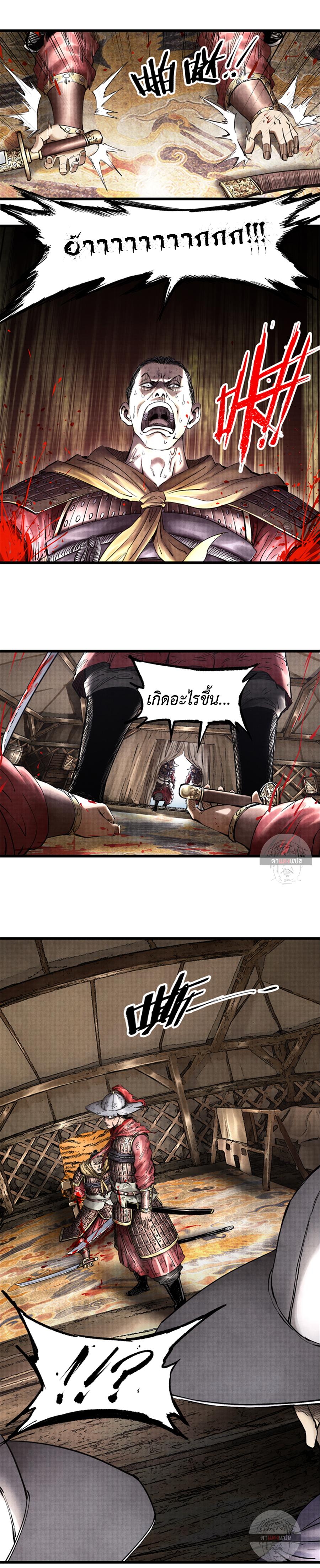 Manga-lc-com อ่านมังงะ อ่านการ์ตูน ออนไลน์ ฟรี Lu Bu’s life story ตอนที่ 1 2 3 4 5 6 7 8 9 10 11 12 13 14 ฟรี ไม่มีโฆษณา Manga-lc - อ่าน มังงะ อ่าน การ์ตูน ออนไลน์ อ่านมังงะ ฟรี