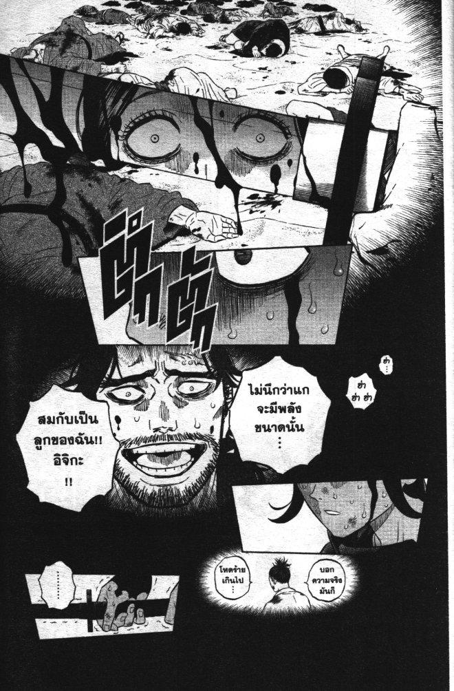 Manga-lc-com อ่านมังงะ อ่านการ์ตูน ออนไลน์ ฟรี Black Clover ตอนที่ 1 2 3 4 5 6 7 8 9 10 11 12 13 14 ฟรี ไม่มีโฆษณา Manga-lc - อ่าน มังงะ อ่าน การ์ตูน ออนไลน์ อ่านมังงะ ฟรี