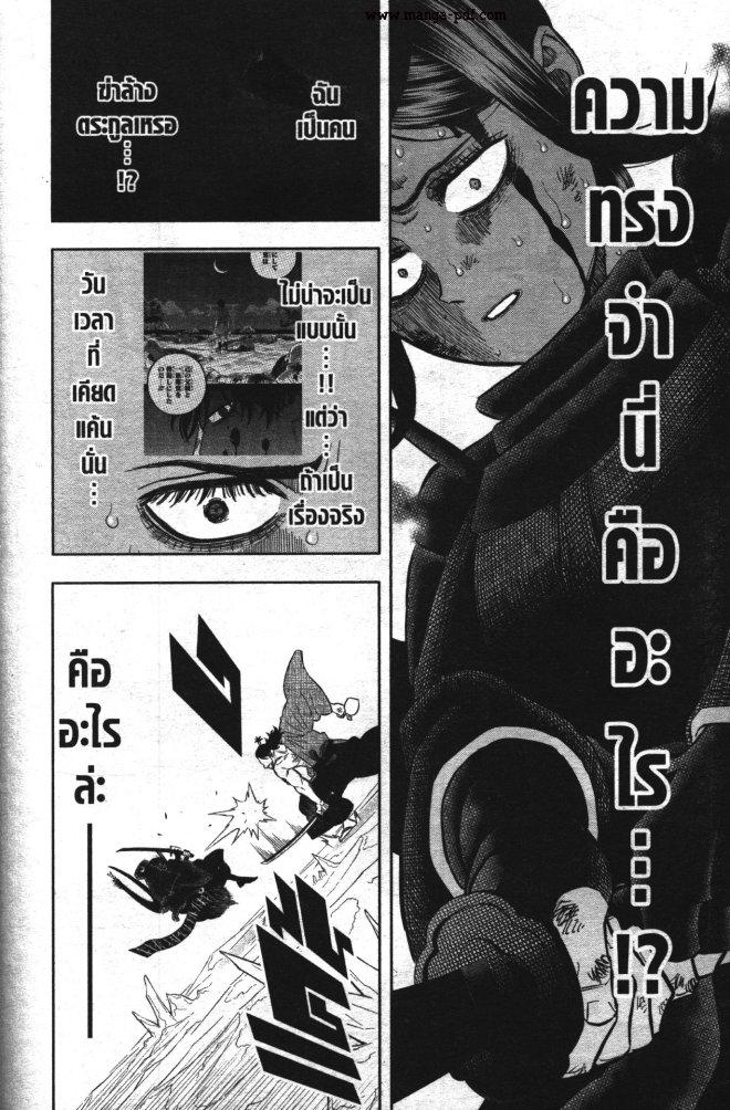 Manga-lc-com อ่านมังงะ อ่านการ์ตูน ออนไลน์ ฟรี Black Clover ตอนที่ 1 2 3 4 5 6 7 8 9 10 11 12 13 14 ฟรี ไม่มีโฆษณา Manga-lc - อ่าน มังงะ อ่าน การ์ตูน ออนไลน์ อ่านมังงะ ฟรี