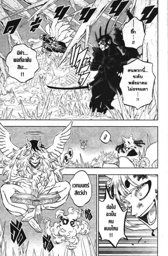 Manga-lc-com อ่านมังงะ อ่านการ์ตูน ออนไลน์ ฟรี Black Clover ตอนที่ 1 2 3 4 5 6 7 8 9 10 11 12 13 14 ฟรี ไม่มีโฆษณา Manga-lc - อ่าน มังงะ อ่าน การ์ตูน ออนไลน์ อ่านมังงะ ฟรี