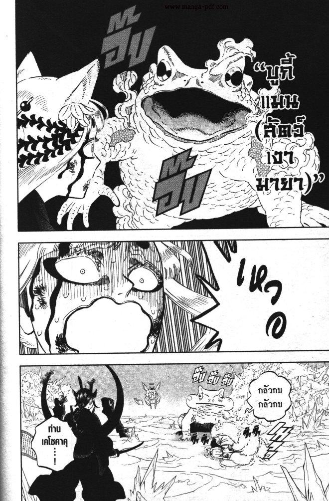 Manga-lc-com อ่านมังงะ อ่านการ์ตูน ออนไลน์ ฟรี Black Clover ตอนที่ 1 2 3 4 5 6 7 8 9 10 11 12 13 14 ฟรี ไม่มีโฆษณา Manga-lc - อ่าน มังงะ อ่าน การ์ตูน ออนไลน์ อ่านมังงะ ฟรี