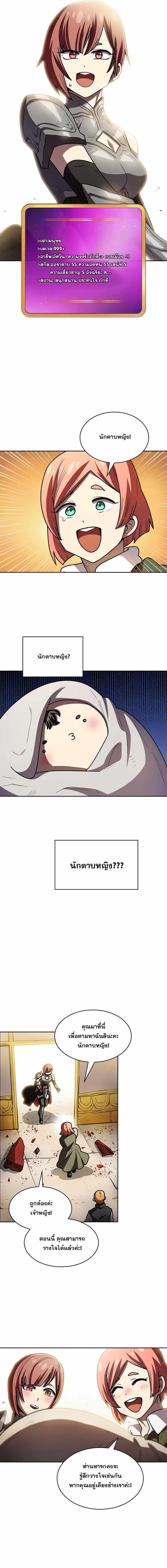 Manga-lc-com อ่านมังงะ อ่านการ์ตูน ออนไลน์ ฟรี FFF-Class Trashero ตอนที่ 1 2 3 4 5 6 7 8 9 10 11 12 13 14 ฟรี ไม่มีโฆษณา Manga-lc - อ่าน มังงะ อ่าน การ์ตูน ออนไลน์ อ่านมังงะ ฟรี