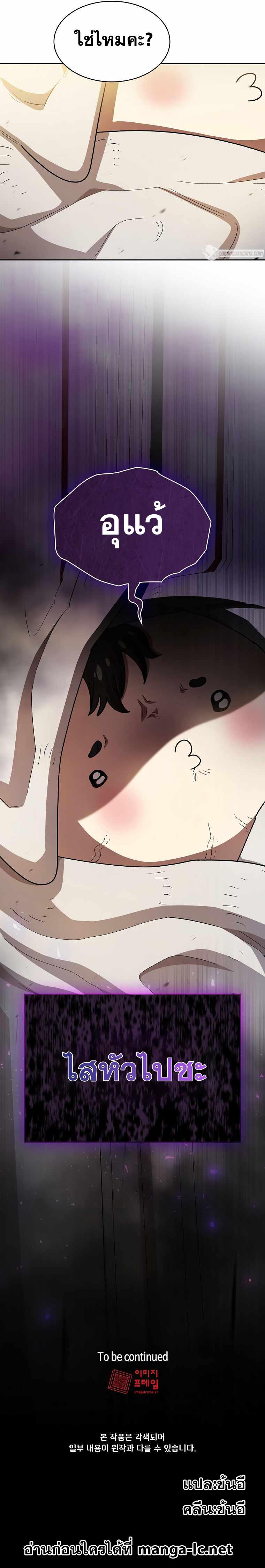 Manga-lc-com อ่านมังงะ อ่านการ์ตูน ออนไลน์ ฟรี FFF-Class Trashero ตอนที่ 1 2 3 4 5 6 7 8 9 10 11 12 13 14 ฟรี ไม่มีโฆษณา Manga-lc - อ่าน มังงะ อ่าน การ์ตูน ออนไลน์ อ่านมังงะ ฟรี