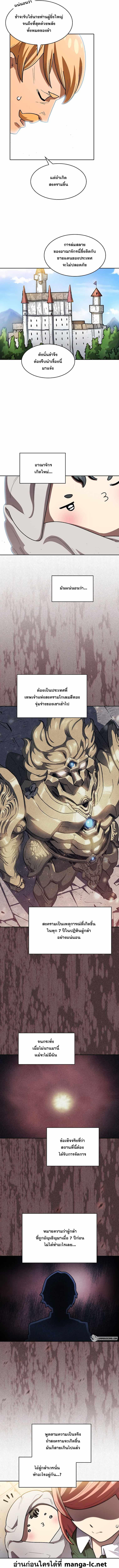 Manga-lc-com อ่านมังงะ อ่านการ์ตูน ออนไลน์ ฟรี FFF-Class Trashero ตอนที่ 1 2 3 4 5 6 7 8 9 10 11 12 13 14 ฟรี ไม่มีโฆษณา Manga-lc - อ่าน มังงะ อ่าน การ์ตูน ออนไลน์ อ่านมังงะ ฟรี