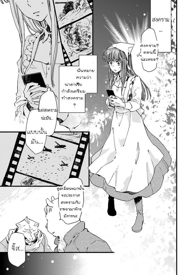 Manga-lc-com อ่านมังงะ อ่านการ์ตูน ออนไลน์ ฟรี Fukushuu wo Chikatta Shironeko wa Ryuuou no Hiza no Ue de Damin wo Musaboru ตอนที่ 1 2 3 4 5 6 7 8 9 10 11 12 13 14 ฟรี ไม่มีโฆษณา Manga-lc - อ่าน มังงะ อ่าน การ์ตูน ออนไลน์ อ่านมังงะ ฟรี