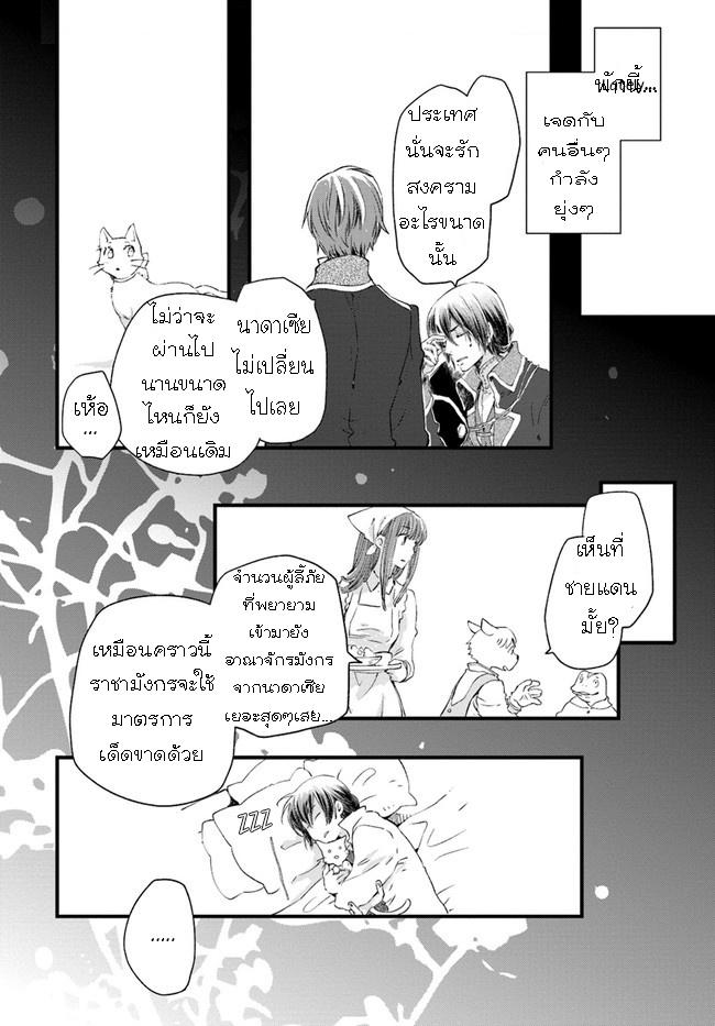 Manga-lc-com อ่านมังงะ อ่านการ์ตูน ออนไลน์ ฟรี Fukushuu wo Chikatta Shironeko wa Ryuuou no Hiza no Ue de Damin wo Musaboru ตอนที่ 1 2 3 4 5 6 7 8 9 10 11 12 13 14 ฟรี ไม่มีโฆษณา Manga-lc - อ่าน มังงะ อ่าน การ์ตูน ออนไลน์ อ่านมังงะ ฟรี