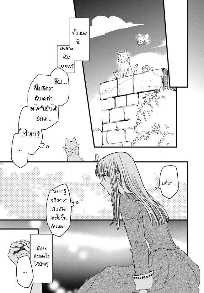 Manga-lc-com อ่านมังงะ อ่านการ์ตูน ออนไลน์ ฟรี Fukushuu wo Chikatta Shironeko wa Ryuuou no Hiza no Ue de Damin wo Musaboru ตอนที่ 1 2 3 4 5 6 7 8 9 10 11 12 13 14 ฟรี ไม่มีโฆษณา Manga-lc - อ่าน มังงะ อ่าน การ์ตูน ออนไลน์ อ่านมังงะ ฟรี