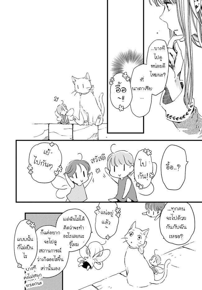 Manga-lc-com อ่านมังงะ อ่านการ์ตูน ออนไลน์ ฟรี Fukushuu wo Chikatta Shironeko wa Ryuuou no Hiza no Ue de Damin wo Musaboru ตอนที่ 1 2 3 4 5 6 7 8 9 10 11 12 13 14 ฟรี ไม่มีโฆษณา Manga-lc - อ่าน มังงะ อ่าน การ์ตูน ออนไลน์ อ่านมังงะ ฟรี