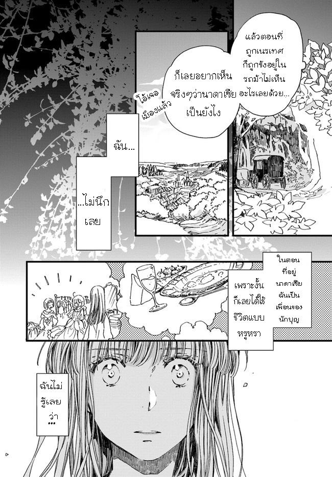 Manga-lc-com อ่านมังงะ อ่านการ์ตูน ออนไลน์ ฟรี Fukushuu wo Chikatta Shironeko wa Ryuuou no Hiza no Ue de Damin wo Musaboru ตอนที่ 1 2 3 4 5 6 7 8 9 10 11 12 13 14 ฟรี ไม่มีโฆษณา Manga-lc - อ่าน มังงะ อ่าน การ์ตูน ออนไลน์ อ่านมังงะ ฟรี