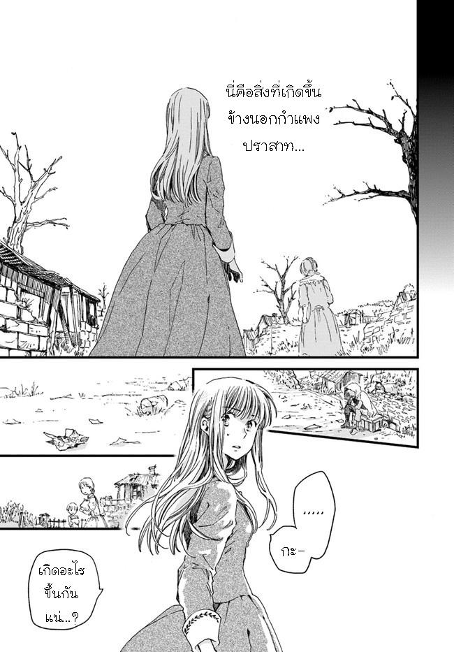 Manga-lc-com อ่านมังงะ อ่านการ์ตูน ออนไลน์ ฟรี Fukushuu wo Chikatta Shironeko wa Ryuuou no Hiza no Ue de Damin wo Musaboru ตอนที่ 1 2 3 4 5 6 7 8 9 10 11 12 13 14 ฟรี ไม่มีโฆษณา Manga-lc - อ่าน มังงะ อ่าน การ์ตูน ออนไลน์ อ่านมังงะ ฟรี