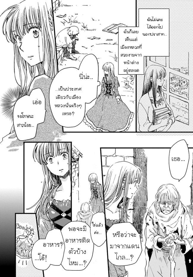 Manga-lc-com อ่านมังงะ อ่านการ์ตูน ออนไลน์ ฟรี Fukushuu wo Chikatta Shironeko wa Ryuuou no Hiza no Ue de Damin wo Musaboru ตอนที่ 1 2 3 4 5 6 7 8 9 10 11 12 13 14 ฟรี ไม่มีโฆษณา Manga-lc - อ่าน มังงะ อ่าน การ์ตูน ออนไลน์ อ่านมังงะ ฟรี