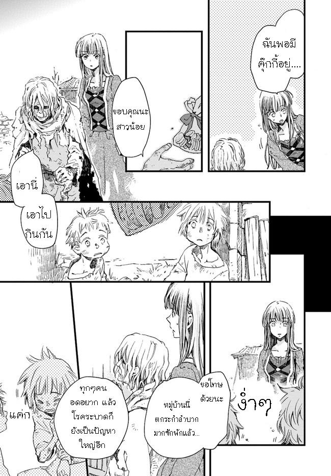 Manga-lc-com อ่านมังงะ อ่านการ์ตูน ออนไลน์ ฟรี Fukushuu wo Chikatta Shironeko wa Ryuuou no Hiza no Ue de Damin wo Musaboru ตอนที่ 1 2 3 4 5 6 7 8 9 10 11 12 13 14 ฟรี ไม่มีโฆษณา Manga-lc - อ่าน มังงะ อ่าน การ์ตูน ออนไลน์ อ่านมังงะ ฟรี