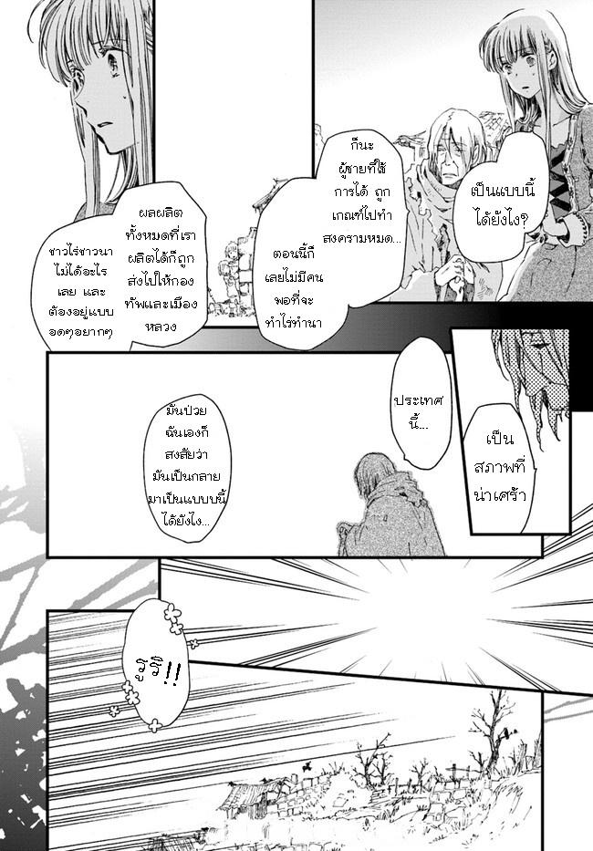 Manga-lc-com อ่านมังงะ อ่านการ์ตูน ออนไลน์ ฟรี Fukushuu wo Chikatta Shironeko wa Ryuuou no Hiza no Ue de Damin wo Musaboru ตอนที่ 1 2 3 4 5 6 7 8 9 10 11 12 13 14 ฟรี ไม่มีโฆษณา Manga-lc - อ่าน มังงะ อ่าน การ์ตูน ออนไลน์ อ่านมังงะ ฟรี