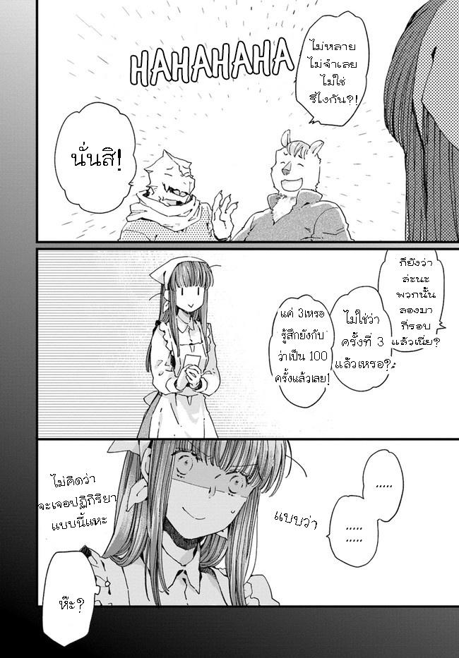 Manga-lc-com อ่านมังงะ อ่านการ์ตูน ออนไลน์ ฟรี Fukushuu wo Chikatta Shironeko wa Ryuuou no Hiza no Ue de Damin wo Musaboru ตอนที่ 1 2 3 4 5 6 7 8 9 10 11 12 13 14 ฟรี ไม่มีโฆษณา Manga-lc - อ่าน มังงะ อ่าน การ์ตูน ออนไลน์ อ่านมังงะ ฟรี