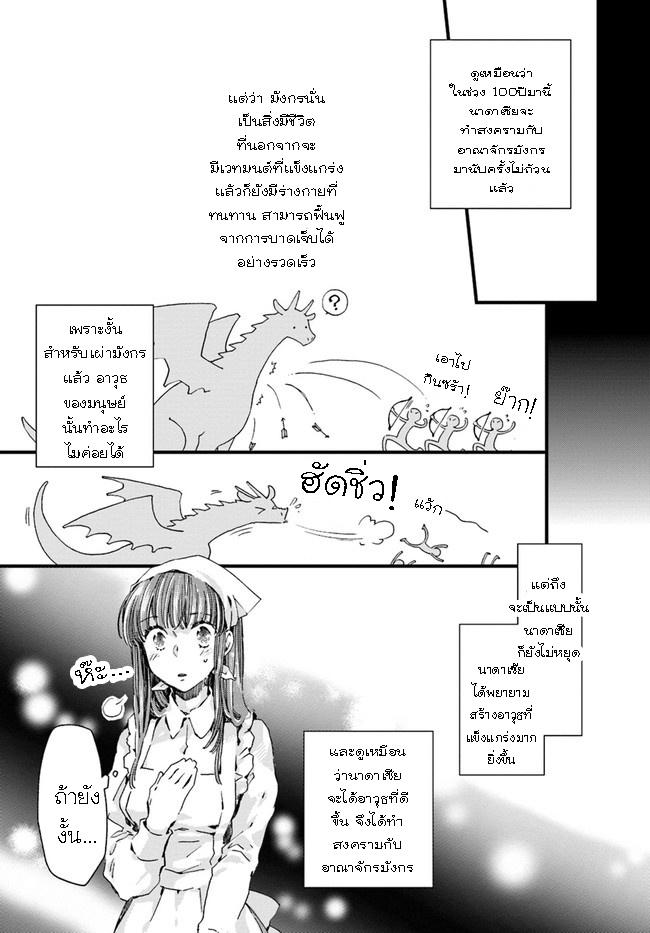Manga-lc-com อ่านมังงะ อ่านการ์ตูน ออนไลน์ ฟรี Fukushuu wo Chikatta Shironeko wa Ryuuou no Hiza no Ue de Damin wo Musaboru ตอนที่ 1 2 3 4 5 6 7 8 9 10 11 12 13 14 ฟรี ไม่มีโฆษณา Manga-lc - อ่าน มังงะ อ่าน การ์ตูน ออนไลน์ อ่านมังงะ ฟรี