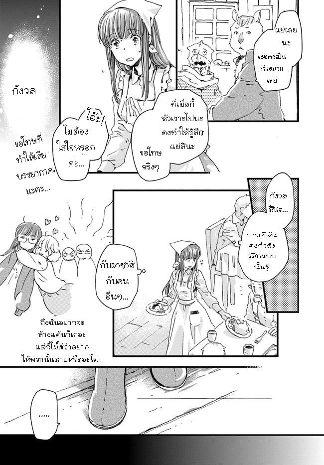 Manga-lc-com อ่านมังงะ อ่านการ์ตูน ออนไลน์ ฟรี Fukushuu wo Chikatta Shironeko wa Ryuuou no Hiza no Ue de Damin wo Musaboru ตอนที่ 1 2 3 4 5 6 7 8 9 10 11 12 13 14 ฟรี ไม่มีโฆษณา Manga-lc - อ่าน มังงะ อ่าน การ์ตูน ออนไลน์ อ่านมังงะ ฟรี
