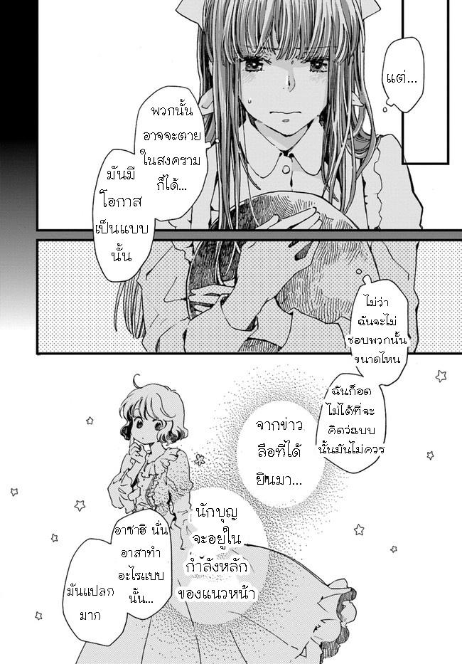 Manga-lc-com อ่านมังงะ อ่านการ์ตูน ออนไลน์ ฟรี Fukushuu wo Chikatta Shironeko wa Ryuuou no Hiza no Ue de Damin wo Musaboru ตอนที่ 1 2 3 4 5 6 7 8 9 10 11 12 13 14 ฟรี ไม่มีโฆษณา Manga-lc - อ่าน มังงะ อ่าน การ์ตูน ออนไลน์ อ่านมังงะ ฟรี