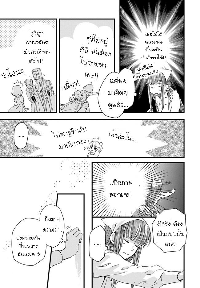 Manga-lc-com อ่านมังงะ อ่านการ์ตูน ออนไลน์ ฟรี Fukushuu wo Chikatta Shironeko wa Ryuuou no Hiza no Ue de Damin wo Musaboru ตอนที่ 1 2 3 4 5 6 7 8 9 10 11 12 13 14 ฟรี ไม่มีโฆษณา Manga-lc - อ่าน มังงะ อ่าน การ์ตูน ออนไลน์ อ่านมังงะ ฟรี