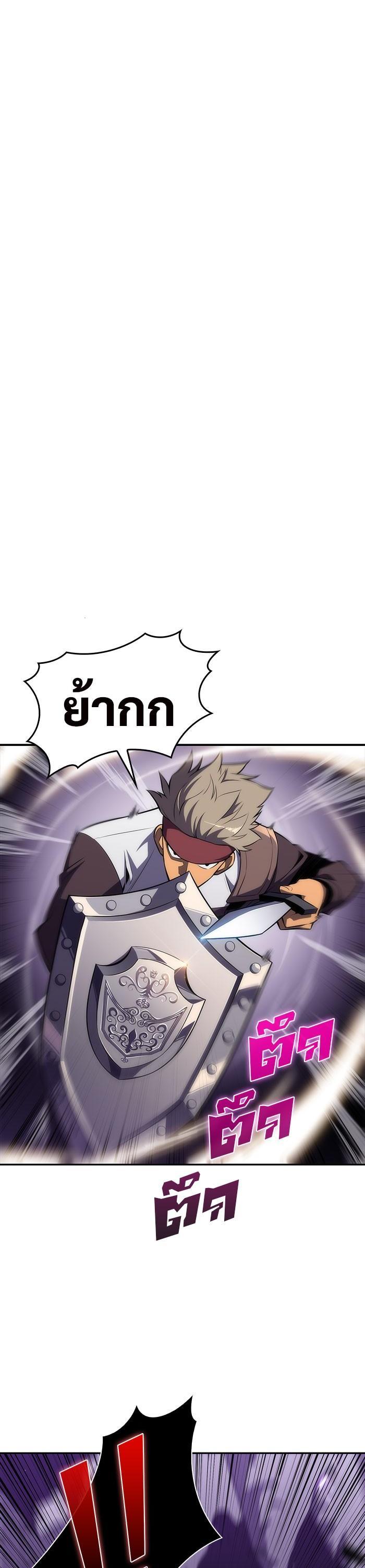 Manga-lc-com อ่านมังงะ อ่านการ์ตูน ออนไลน์ ฟรี Solo Max-Level Newbie ตอนที่ 1 2 3 4 5 6 7 8 9 10 11 12 13 14 ฟรี ไม่มีโฆษณา Manga-lc - อ่าน มังงะ อ่าน การ์ตูน ออนไลน์ อ่านมังงะ ฟรี