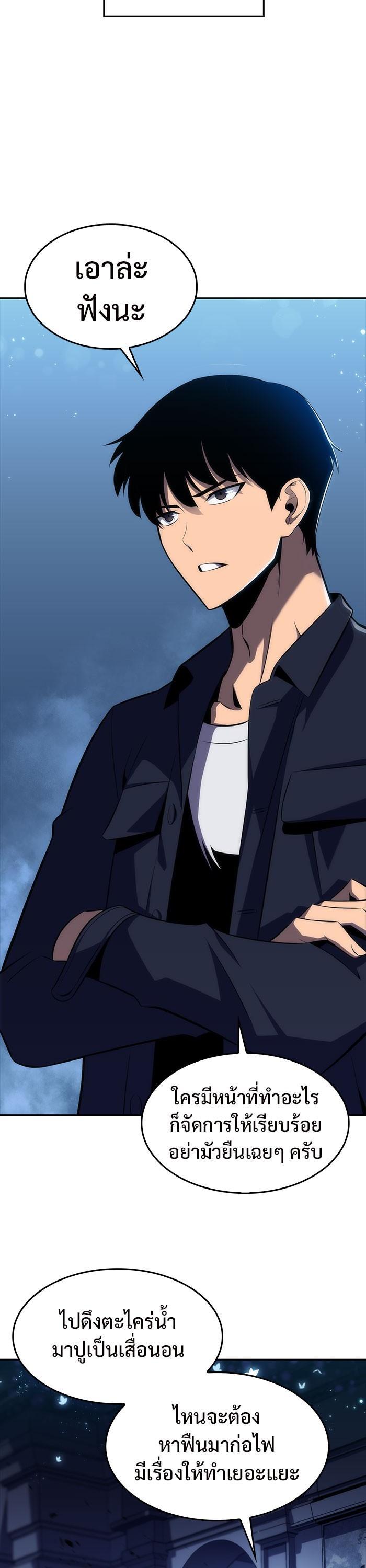 Manga-lc-com อ่านมังงะ อ่านการ์ตูน ออนไลน์ ฟรี Solo Max-Level Newbie ตอนที่ 1 2 3 4 5 6 7 8 9 10 11 12 13 14 ฟรี ไม่มีโฆษณา Manga-lc - อ่าน มังงะ อ่าน การ์ตูน ออนไลน์ อ่านมังงะ ฟรี