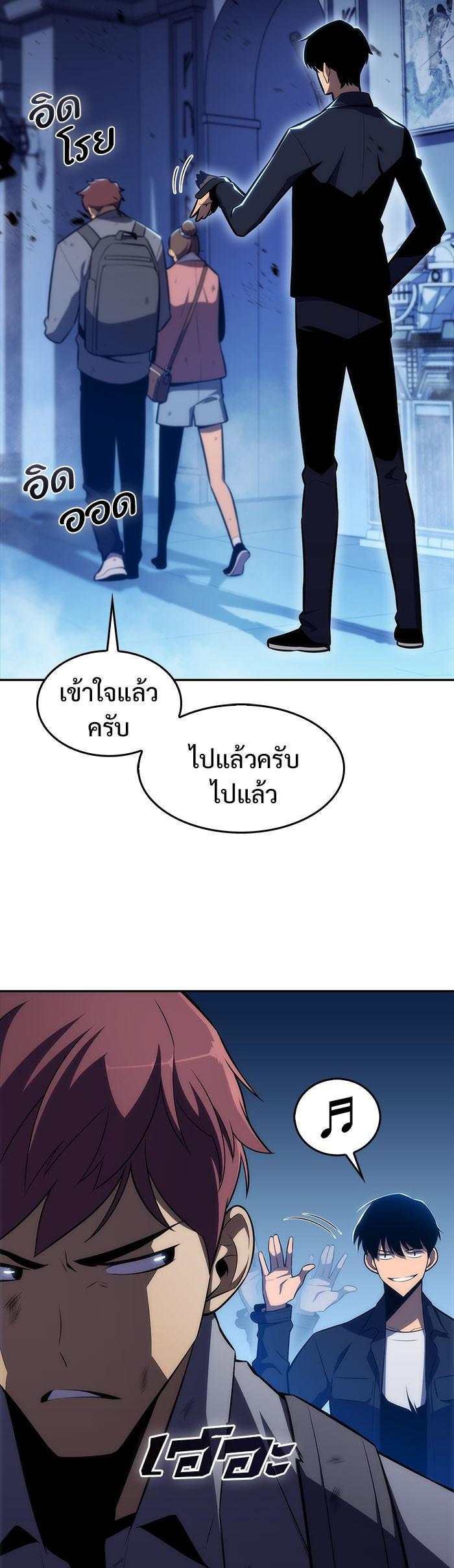 Manga-lc-com อ่านมังงะ อ่านการ์ตูน ออนไลน์ ฟรี Solo Max-Level Newbie ตอนที่ 1 2 3 4 5 6 7 8 9 10 11 12 13 14 ฟรี ไม่มีโฆษณา Manga-lc - อ่าน มังงะ อ่าน การ์ตูน ออนไลน์ อ่านมังงะ ฟรี