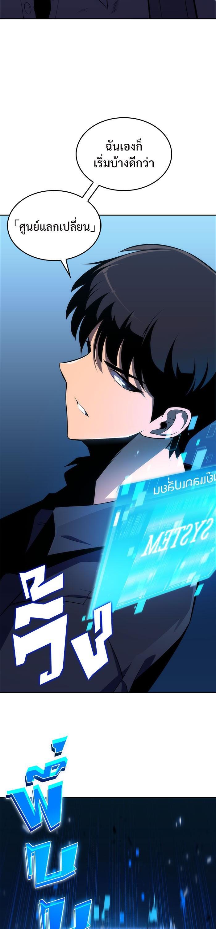 Manga-lc-com อ่านมังงะ อ่านการ์ตูน ออนไลน์ ฟรี Solo Max-Level Newbie ตอนที่ 1 2 3 4 5 6 7 8 9 10 11 12 13 14 ฟรี ไม่มีโฆษณา Manga-lc - อ่าน มังงะ อ่าน การ์ตูน ออนไลน์ อ่านมังงะ ฟรี