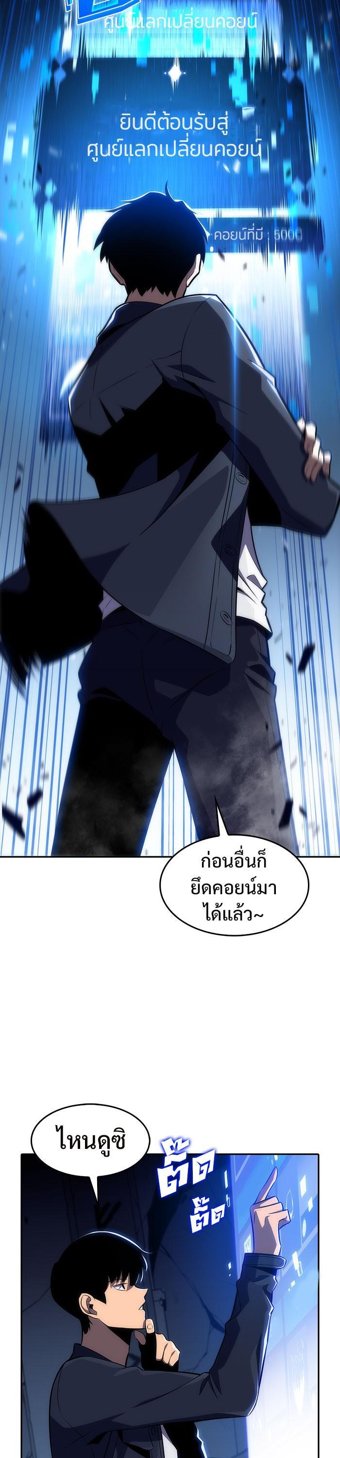 Manga-lc-com อ่านมังงะ อ่านการ์ตูน ออนไลน์ ฟรี Solo Max-Level Newbie ตอนที่ 1 2 3 4 5 6 7 8 9 10 11 12 13 14 ฟรี ไม่มีโฆษณา Manga-lc - อ่าน มังงะ อ่าน การ์ตูน ออนไลน์ อ่านมังงะ ฟรี