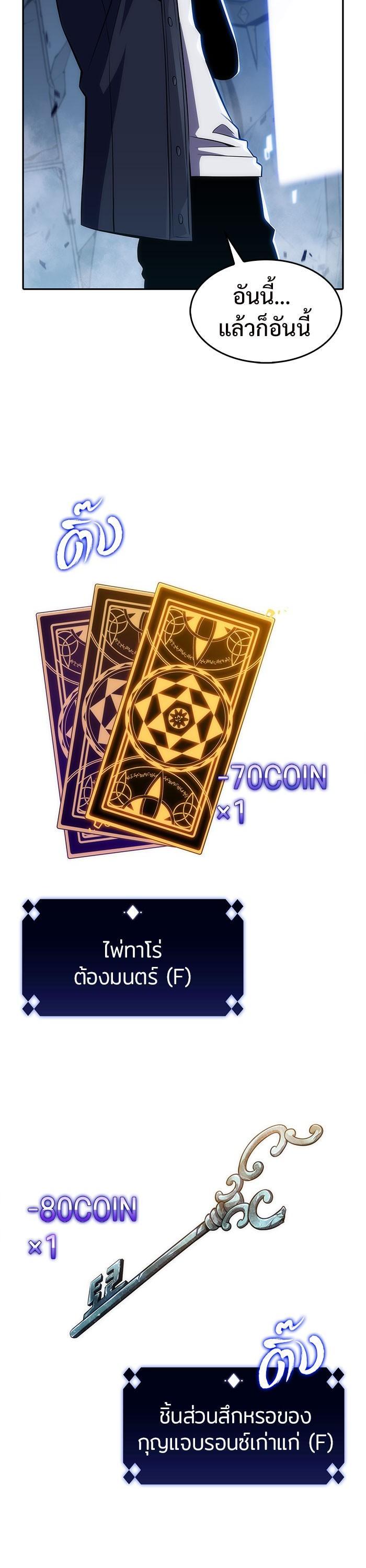 Manga-lc-com อ่านมังงะ อ่านการ์ตูน ออนไลน์ ฟรี Solo Max-Level Newbie ตอนที่ 1 2 3 4 5 6 7 8 9 10 11 12 13 14 ฟรี ไม่มีโฆษณา Manga-lc - อ่าน มังงะ อ่าน การ์ตูน ออนไลน์ อ่านมังงะ ฟรี