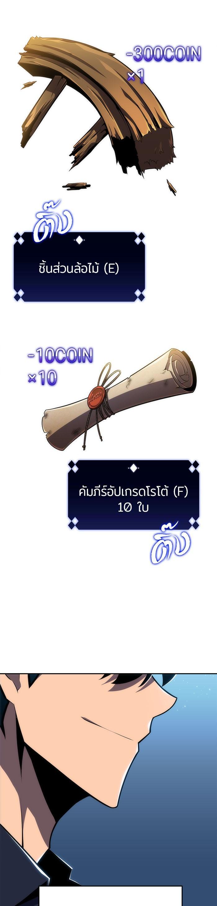 Manga-lc-com อ่านมังงะ อ่านการ์ตูน ออนไลน์ ฟรี Solo Max-Level Newbie ตอนที่ 1 2 3 4 5 6 7 8 9 10 11 12 13 14 ฟรี ไม่มีโฆษณา Manga-lc - อ่าน มังงะ อ่าน การ์ตูน ออนไลน์ อ่านมังงะ ฟรี