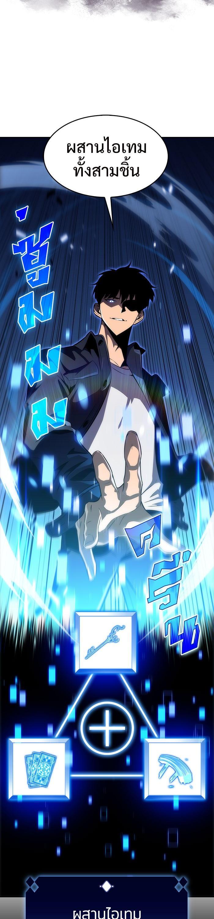 Manga-lc-com อ่านมังงะ อ่านการ์ตูน ออนไลน์ ฟรี Solo Max-Level Newbie ตอนที่ 1 2 3 4 5 6 7 8 9 10 11 12 13 14 ฟรี ไม่มีโฆษณา Manga-lc - อ่าน มังงะ อ่าน การ์ตูน ออนไลน์ อ่านมังงะ ฟรี