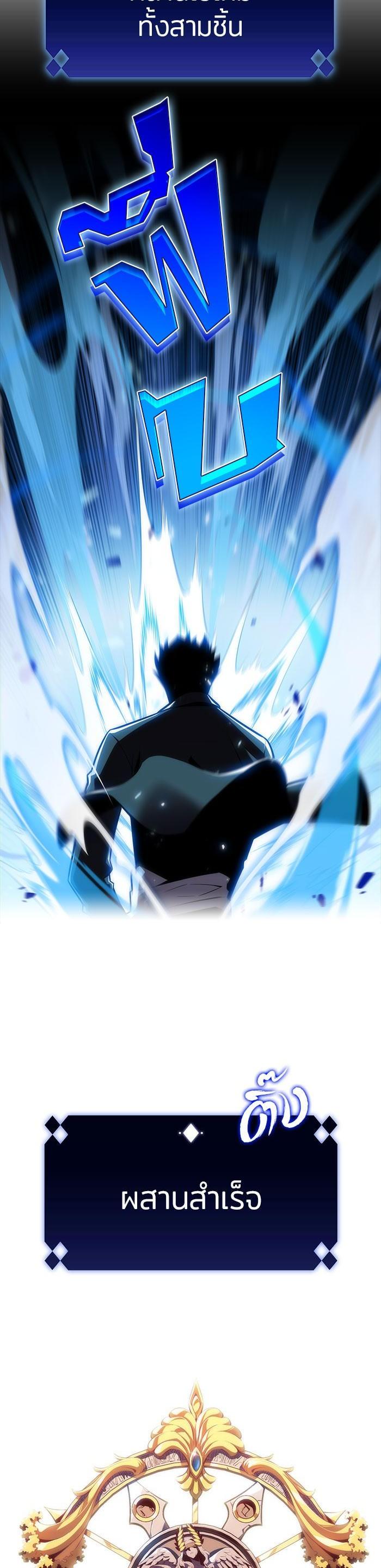 Manga-lc-com อ่านมังงะ อ่านการ์ตูน ออนไลน์ ฟรี Solo Max-Level Newbie ตอนที่ 1 2 3 4 5 6 7 8 9 10 11 12 13 14 ฟรี ไม่มีโฆษณา Manga-lc - อ่าน มังงะ อ่าน การ์ตูน ออนไลน์ อ่านมังงะ ฟรี