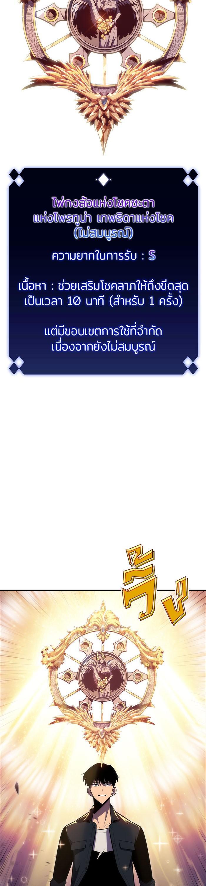 Manga-lc-com อ่านมังงะ อ่านการ์ตูน ออนไลน์ ฟรี Solo Max-Level Newbie ตอนที่ 1 2 3 4 5 6 7 8 9 10 11 12 13 14 ฟรี ไม่มีโฆษณา Manga-lc - อ่าน มังงะ อ่าน การ์ตูน ออนไลน์ อ่านมังงะ ฟรี