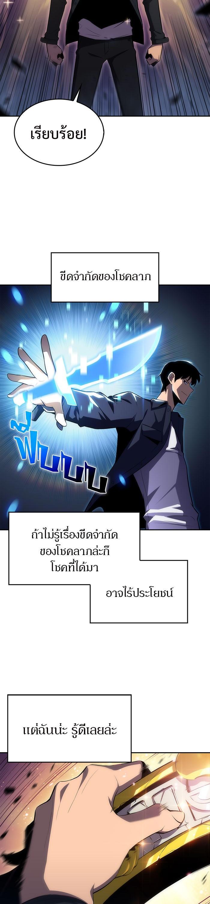Manga-lc-com อ่านมังงะ อ่านการ์ตูน ออนไลน์ ฟรี Solo Max-Level Newbie ตอนที่ 1 2 3 4 5 6 7 8 9 10 11 12 13 14 ฟรี ไม่มีโฆษณา Manga-lc - อ่าน มังงะ อ่าน การ์ตูน ออนไลน์ อ่านมังงะ ฟรี