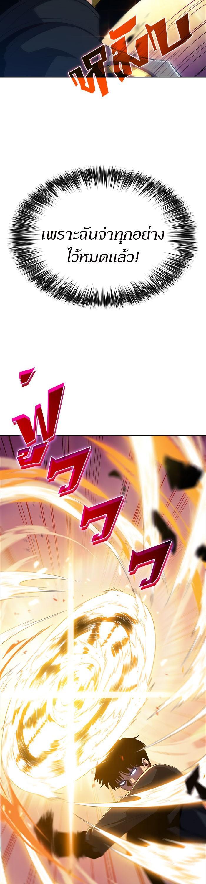 Manga-lc-com อ่านมังงะ อ่านการ์ตูน ออนไลน์ ฟรี Solo Max-Level Newbie ตอนที่ 1 2 3 4 5 6 7 8 9 10 11 12 13 14 ฟรี ไม่มีโฆษณา Manga-lc - อ่าน มังงะ อ่าน การ์ตูน ออนไลน์ อ่านมังงะ ฟรี