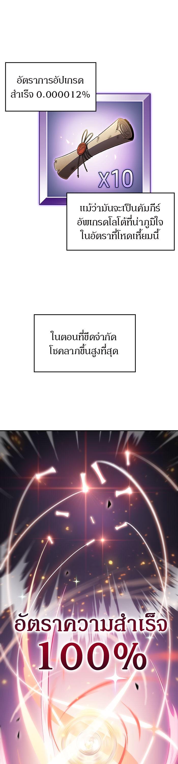 Manga-lc-com อ่านมังงะ อ่านการ์ตูน ออนไลน์ ฟรี Solo Max-Level Newbie ตอนที่ 1 2 3 4 5 6 7 8 9 10 11 12 13 14 ฟรี ไม่มีโฆษณา Manga-lc - อ่าน มังงะ อ่าน การ์ตูน ออนไลน์ อ่านมังงะ ฟรี