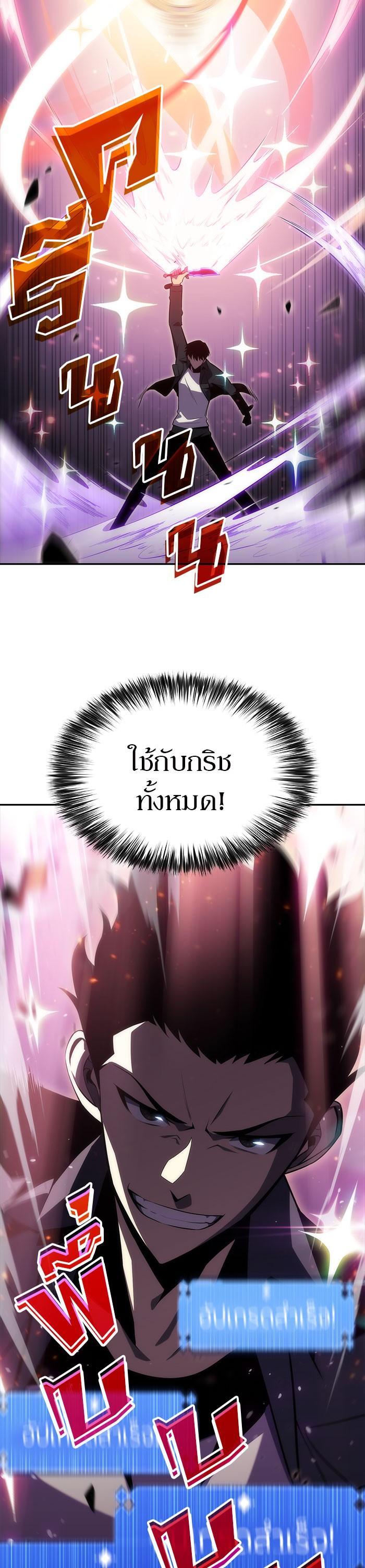 Manga-lc-com อ่านมังงะ อ่านการ์ตูน ออนไลน์ ฟรี Solo Max-Level Newbie ตอนที่ 1 2 3 4 5 6 7 8 9 10 11 12 13 14 ฟรี ไม่มีโฆษณา Manga-lc - อ่าน มังงะ อ่าน การ์ตูน ออนไลน์ อ่านมังงะ ฟรี