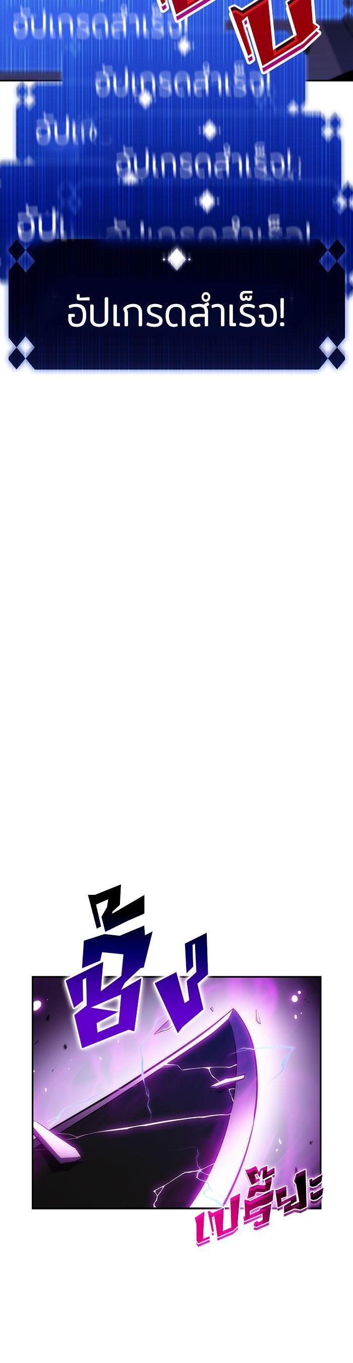 Manga-lc-com อ่านมังงะ อ่านการ์ตูน ออนไลน์ ฟรี Solo Max-Level Newbie ตอนที่ 1 2 3 4 5 6 7 8 9 10 11 12 13 14 ฟรี ไม่มีโฆษณา Manga-lc - อ่าน มังงะ อ่าน การ์ตูน ออนไลน์ อ่านมังงะ ฟรี