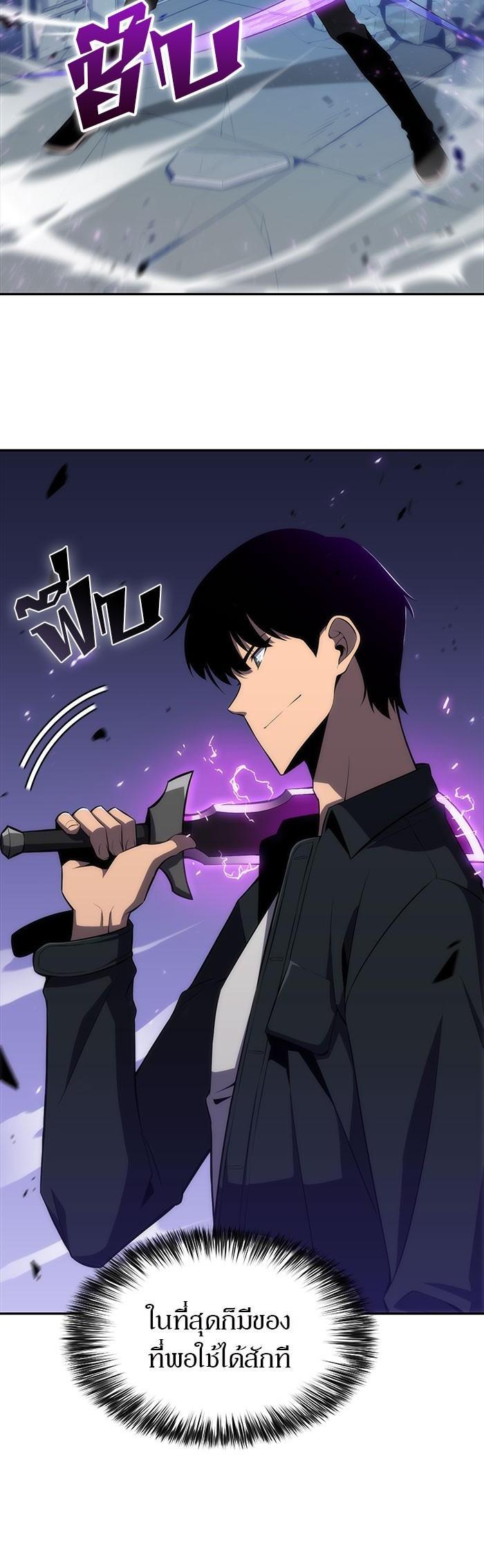 Manga-lc-com อ่านมังงะ อ่านการ์ตูน ออนไลน์ ฟรี Solo Max-Level Newbie ตอนที่ 1 2 3 4 5 6 7 8 9 10 11 12 13 14 ฟรี ไม่มีโฆษณา Manga-lc - อ่าน มังงะ อ่าน การ์ตูน ออนไลน์ อ่านมังงะ ฟรี