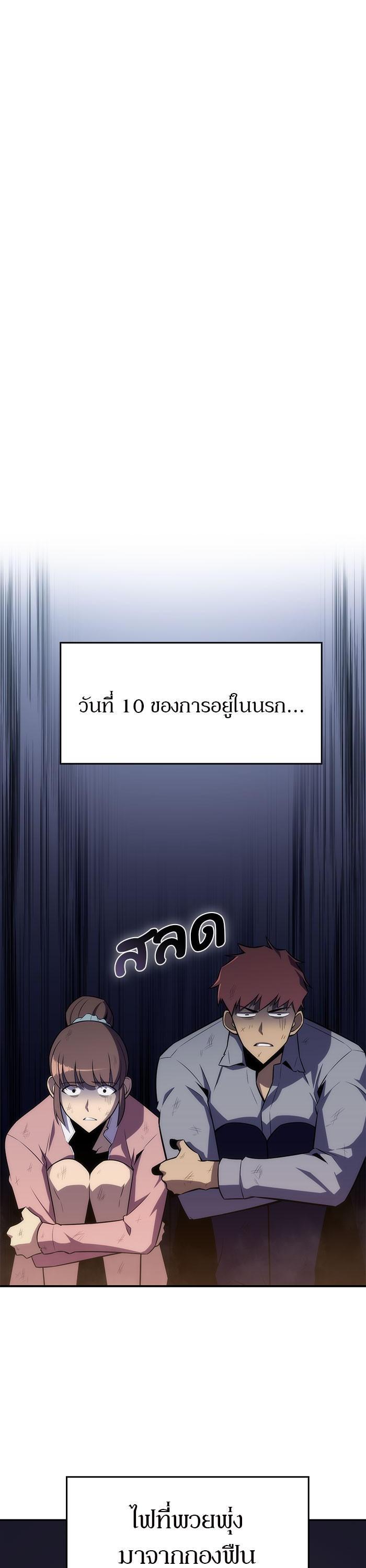 Manga-lc-com อ่านมังงะ อ่านการ์ตูน ออนไลน์ ฟรี Solo Max-Level Newbie ตอนที่ 1 2 3 4 5 6 7 8 9 10 11 12 13 14 ฟรี ไม่มีโฆษณา Manga-lc - อ่าน มังงะ อ่าน การ์ตูน ออนไลน์ อ่านมังงะ ฟรี