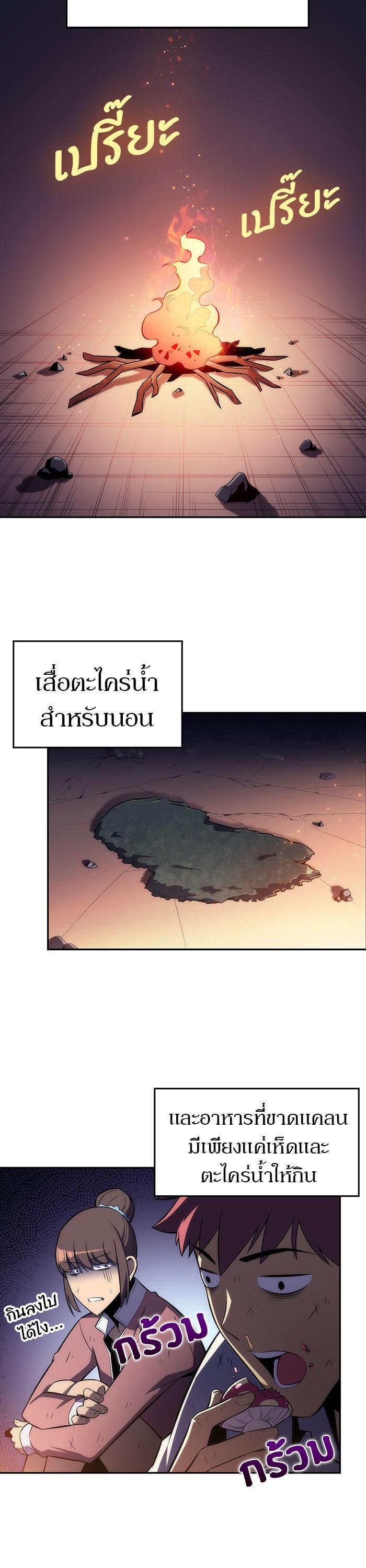 Manga-lc-com อ่านมังงะ อ่านการ์ตูน ออนไลน์ ฟรี Solo Max-Level Newbie ตอนที่ 1 2 3 4 5 6 7 8 9 10 11 12 13 14 ฟรี ไม่มีโฆษณา Manga-lc - อ่าน มังงะ อ่าน การ์ตูน ออนไลน์ อ่านมังงะ ฟรี