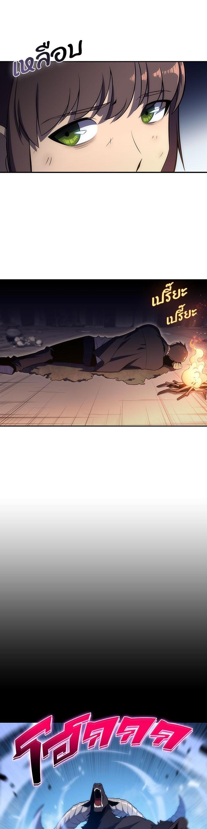 Manga-lc-com อ่านมังงะ อ่านการ์ตูน ออนไลน์ ฟรี Solo Max-Level Newbie ตอนที่ 1 2 3 4 5 6 7 8 9 10 11 12 13 14 ฟรี ไม่มีโฆษณา Manga-lc - อ่าน มังงะ อ่าน การ์ตูน ออนไลน์ อ่านมังงะ ฟรี