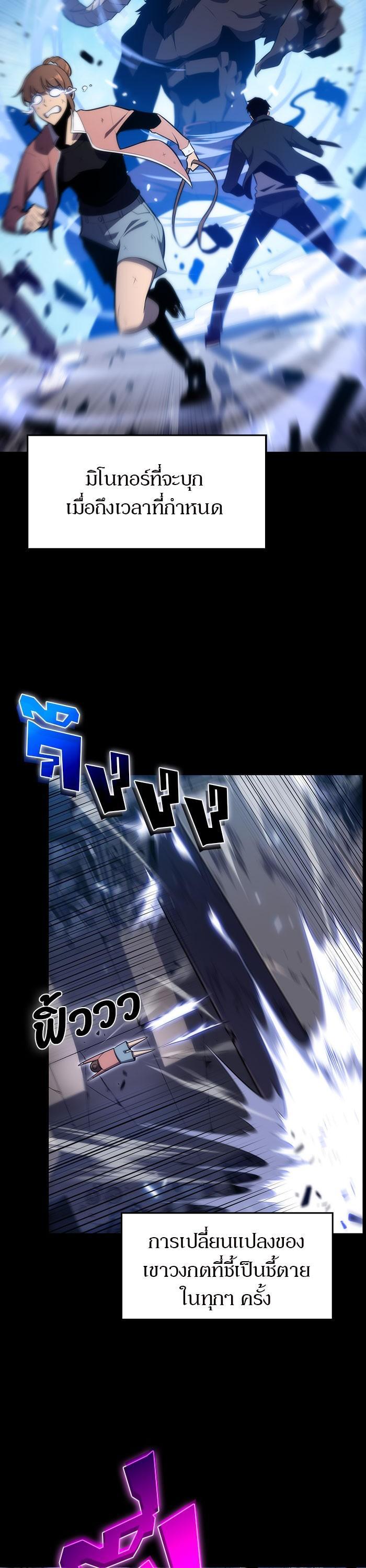 Manga-lc-com อ่านมังงะ อ่านการ์ตูน ออนไลน์ ฟรี Solo Max-Level Newbie ตอนที่ 1 2 3 4 5 6 7 8 9 10 11 12 13 14 ฟรี ไม่มีโฆษณา Manga-lc - อ่าน มังงะ อ่าน การ์ตูน ออนไลน์ อ่านมังงะ ฟรี