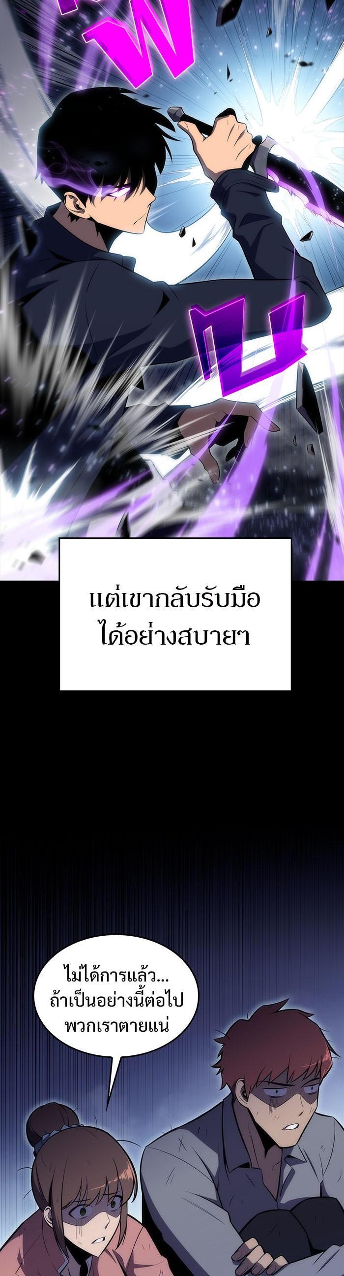 Manga-lc-com อ่านมังงะ อ่านการ์ตูน ออนไลน์ ฟรี Solo Max-Level Newbie ตอนที่ 1 2 3 4 5 6 7 8 9 10 11 12 13 14 ฟรี ไม่มีโฆษณา Manga-lc - อ่าน มังงะ อ่าน การ์ตูน ออนไลน์ อ่านมังงะ ฟรี