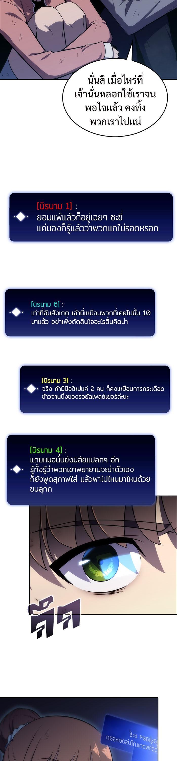 Manga-lc-com อ่านมังงะ อ่านการ์ตูน ออนไลน์ ฟรี Solo Max-Level Newbie ตอนที่ 1 2 3 4 5 6 7 8 9 10 11 12 13 14 ฟรี ไม่มีโฆษณา Manga-lc - อ่าน มังงะ อ่าน การ์ตูน ออนไลน์ อ่านมังงะ ฟรี