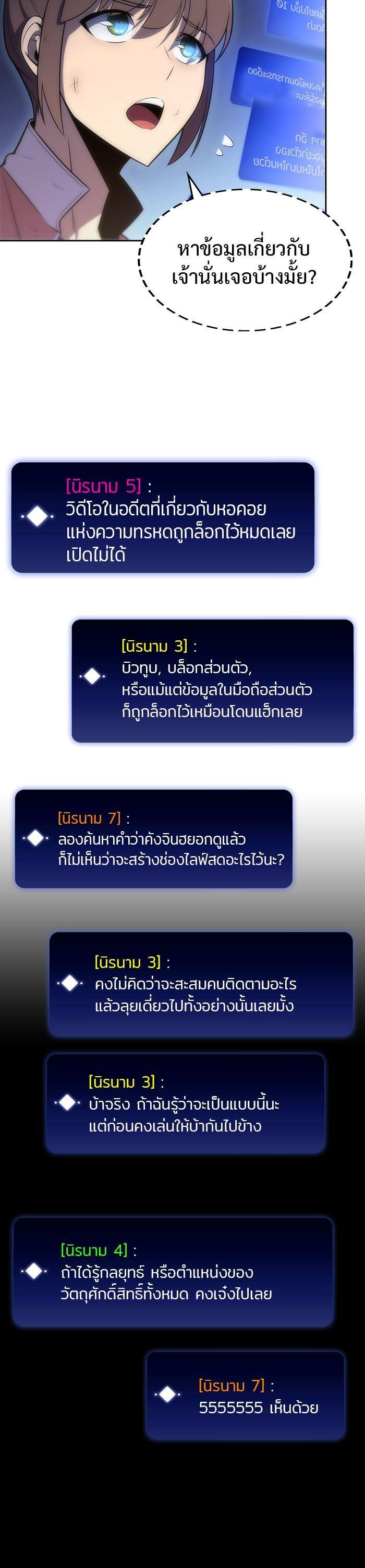 Manga-lc-com อ่านมังงะ อ่านการ์ตูน ออนไลน์ ฟรี Solo Max-Level Newbie ตอนที่ 1 2 3 4 5 6 7 8 9 10 11 12 13 14 ฟรี ไม่มีโฆษณา Manga-lc - อ่าน มังงะ อ่าน การ์ตูน ออนไลน์ อ่านมังงะ ฟรี