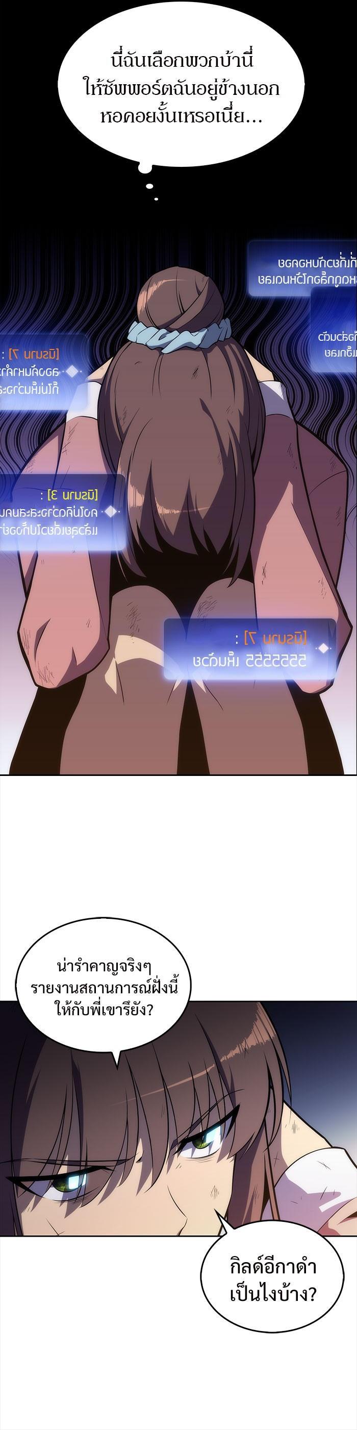 Manga-lc-com อ่านมังงะ อ่านการ์ตูน ออนไลน์ ฟรี Solo Max-Level Newbie ตอนที่ 1 2 3 4 5 6 7 8 9 10 11 12 13 14 ฟรี ไม่มีโฆษณา Manga-lc - อ่าน มังงะ อ่าน การ์ตูน ออนไลน์ อ่านมังงะ ฟรี