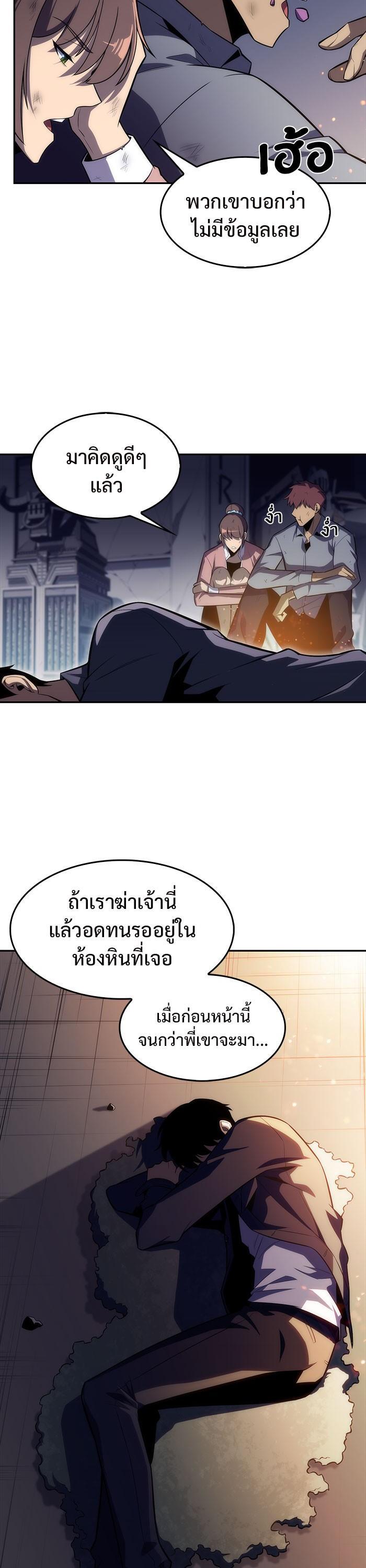 Manga-lc-com อ่านมังงะ อ่านการ์ตูน ออนไลน์ ฟรี Solo Max-Level Newbie ตอนที่ 1 2 3 4 5 6 7 8 9 10 11 12 13 14 ฟรี ไม่มีโฆษณา Manga-lc - อ่าน มังงะ อ่าน การ์ตูน ออนไลน์ อ่านมังงะ ฟรี