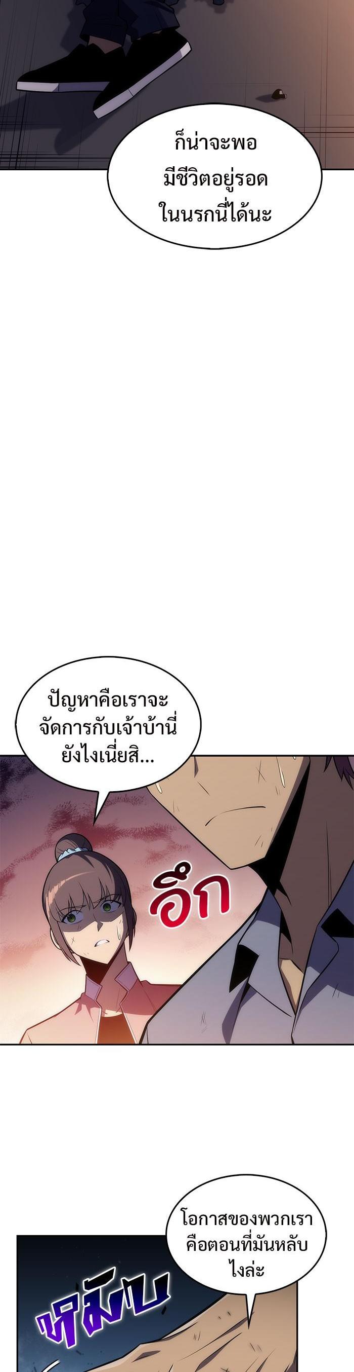 Manga-lc-com อ่านมังงะ อ่านการ์ตูน ออนไลน์ ฟรี Solo Max-Level Newbie ตอนที่ 1 2 3 4 5 6 7 8 9 10 11 12 13 14 ฟรี ไม่มีโฆษณา Manga-lc - อ่าน มังงะ อ่าน การ์ตูน ออนไลน์ อ่านมังงะ ฟรี
